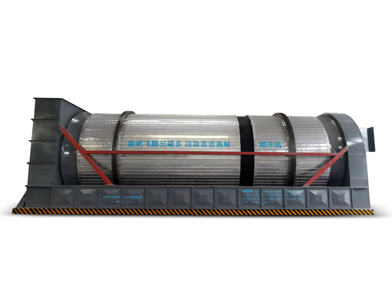 三級滾筒烘干機 三級滾筒烘干機