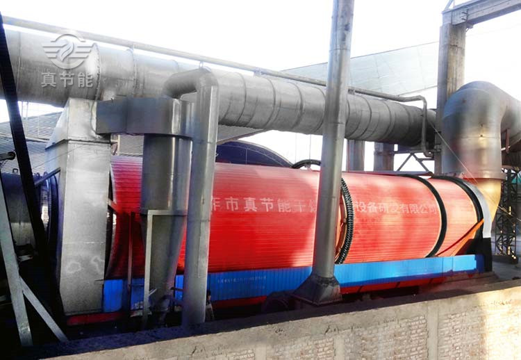 煙氣污泥烘干機(jī)現(xiàn)場(chǎng) 煙氣污泥烘干機(jī)現(xiàn)場(chǎng)