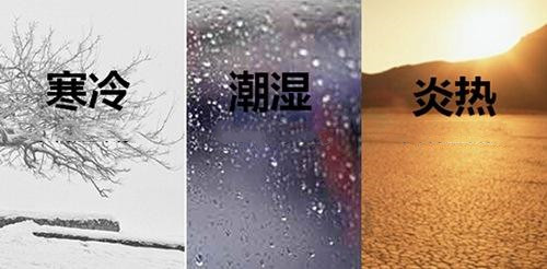 污泥干燥設(shè)備容易受到高溫環(huán)境、潮濕環(huán)境或者是低溫環(huán)境的影響