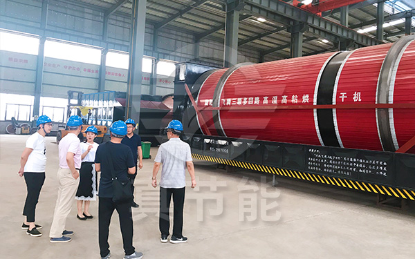 固廢污泥干燥設(shè)備考察訪問 固廢污泥干燥設(shè)備考察訪問