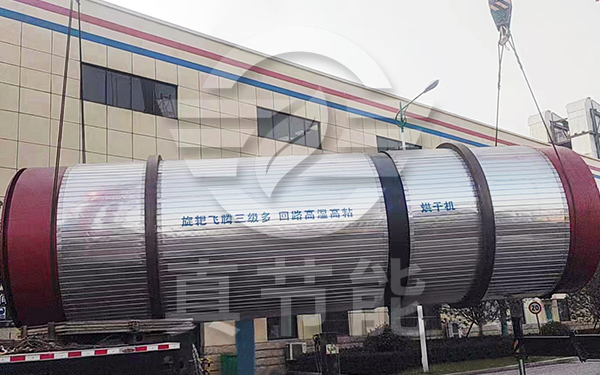 生化污泥干燥設(shè)備吊裝現(xiàn)場(chǎng)